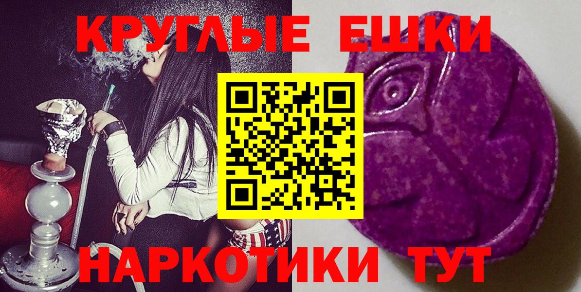 Холмск  Ecstasy MDMA  Вход с VPN  Ecstasy 280 MDMA 
