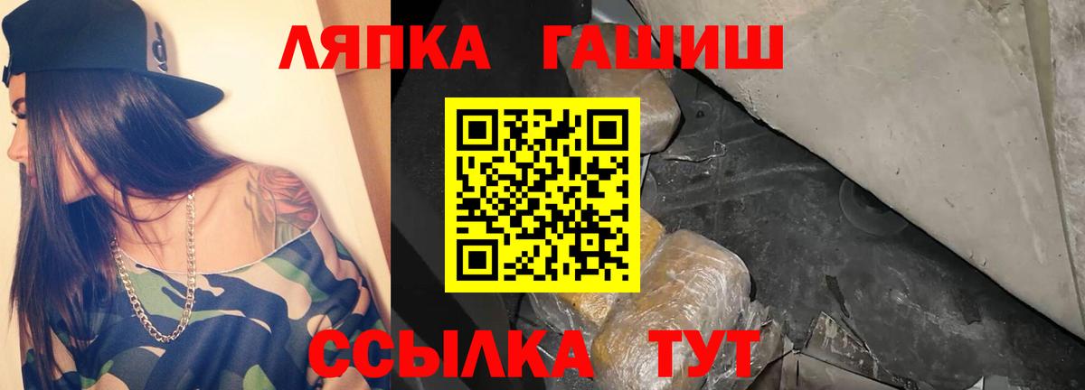 Гашиш индика сатива  Вход с VPN  наркошоп  Холмск  Гашиш индика сатива 
