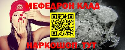 скорость mdpv Будённовск