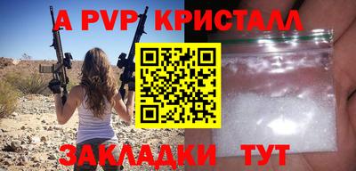 mdpv Бузулук