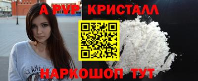 скорость mdpv Будённовск