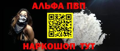 скорость mdpv Будённовск