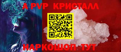 mdpv Бузулук