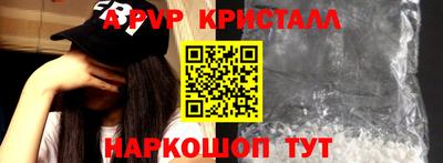 mdpv Бузулук