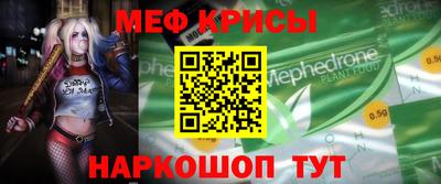 mdpv Бузулук