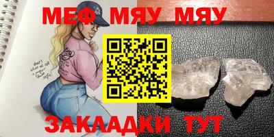 mdpv Бузулук