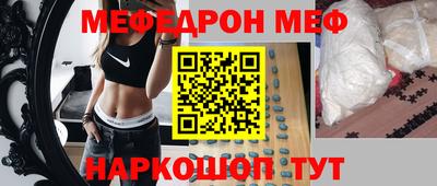скорость mdpv Будённовск