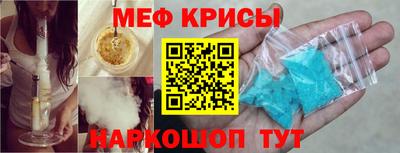 mdpv Бузулук