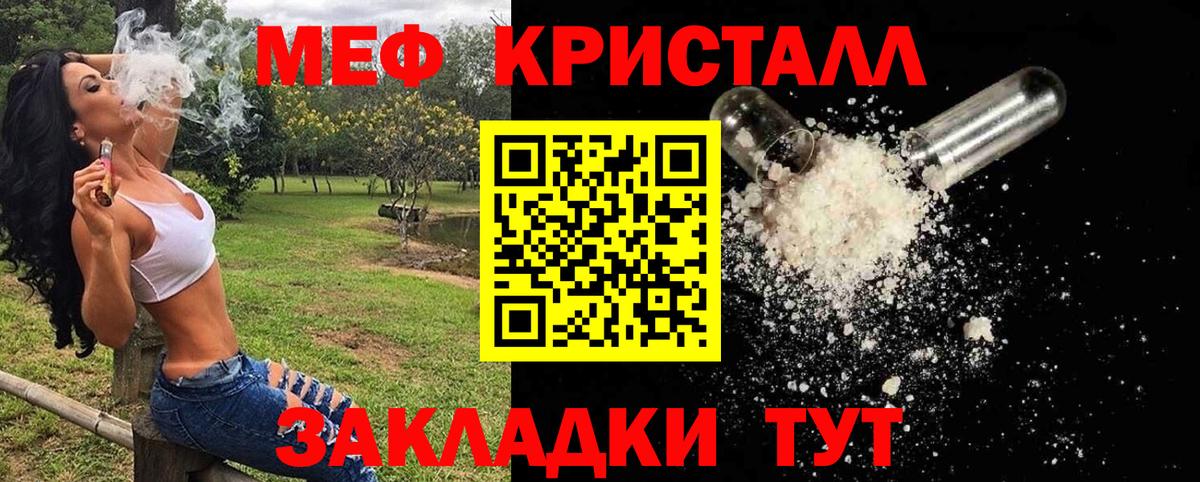 Мефедрон  Холмск
