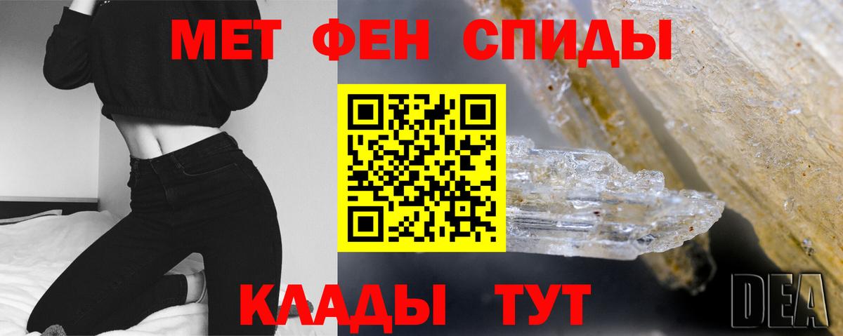 Метамфетамин витя Холмск