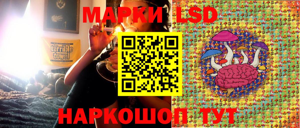 Марки N-bome 1500мкг Холмск