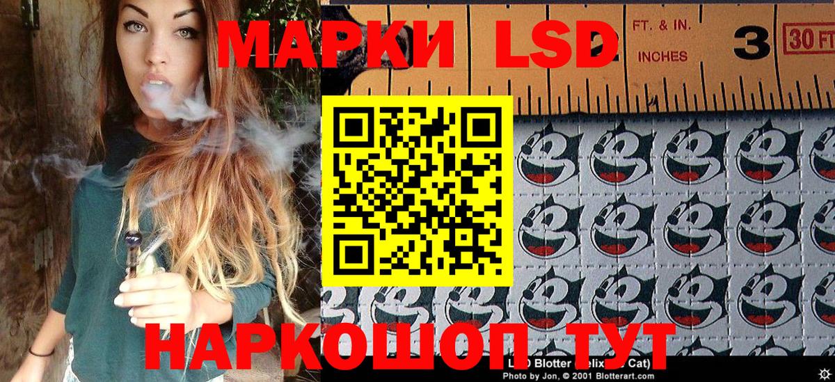 Холмск  Марки N-bome 1500мкг  Марки N-bome 1500мкг  Вход с VPN 