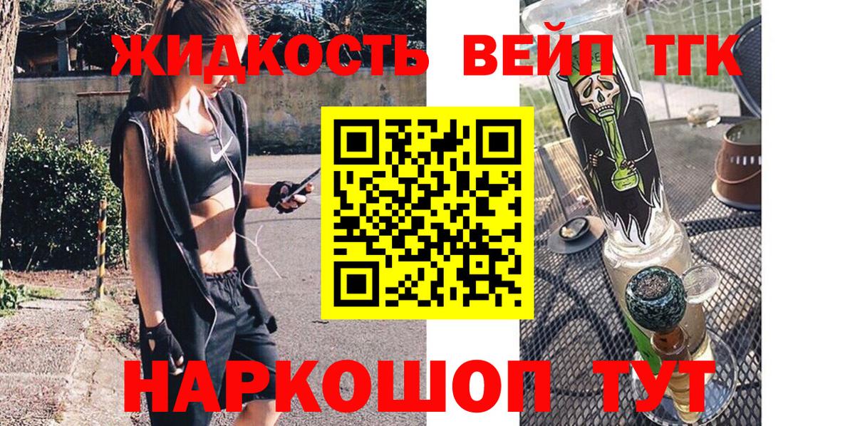 закладка  ТГК гашишное масло  Вход с VPN  Холмск 